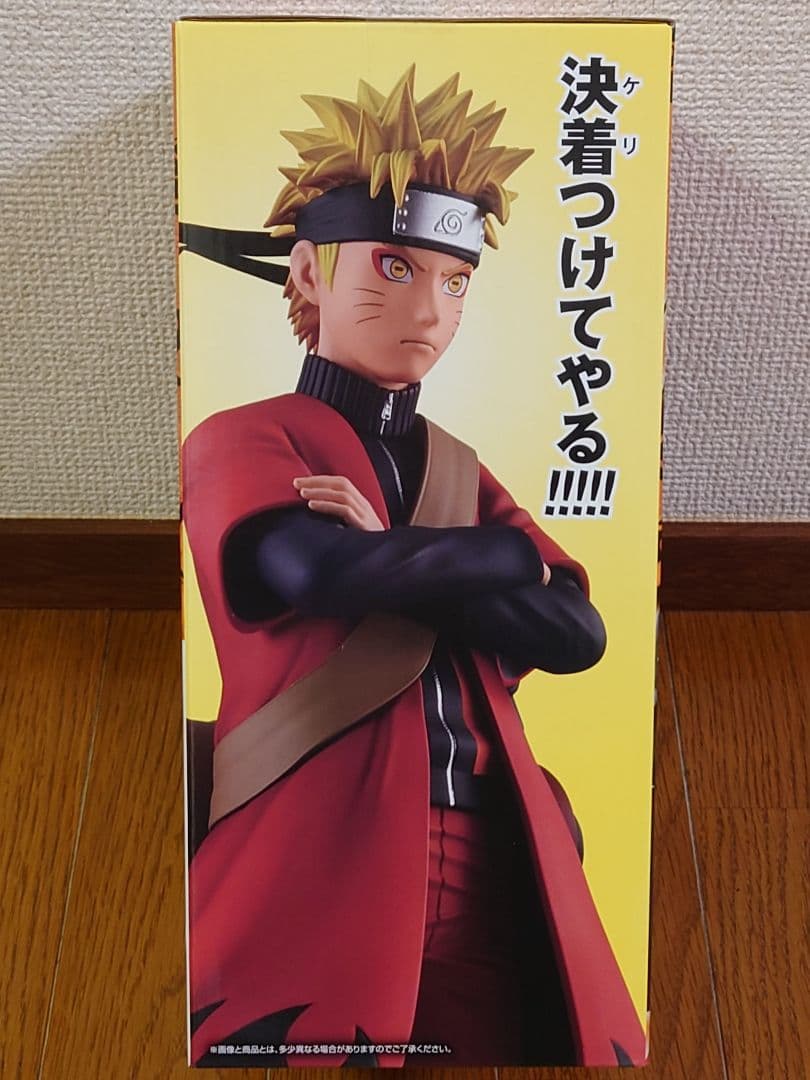 一番くじ NARUTO-ナルト- A賞 うずまきナルト(仙人モード)