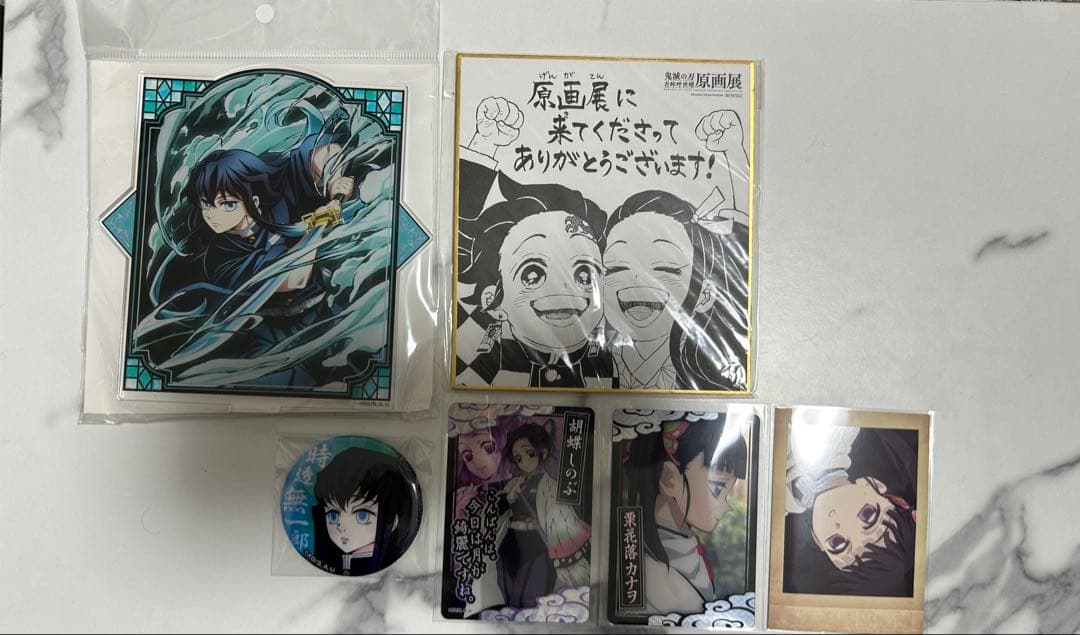 鬼滅の刃　グッズ