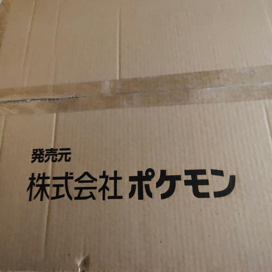 ポケモンセンター　ぬいぐるみ　等身大　エーフィ　寝そべり