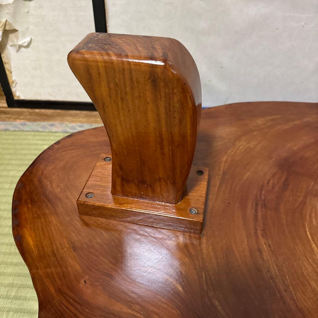 木製 不規則形状 座卓