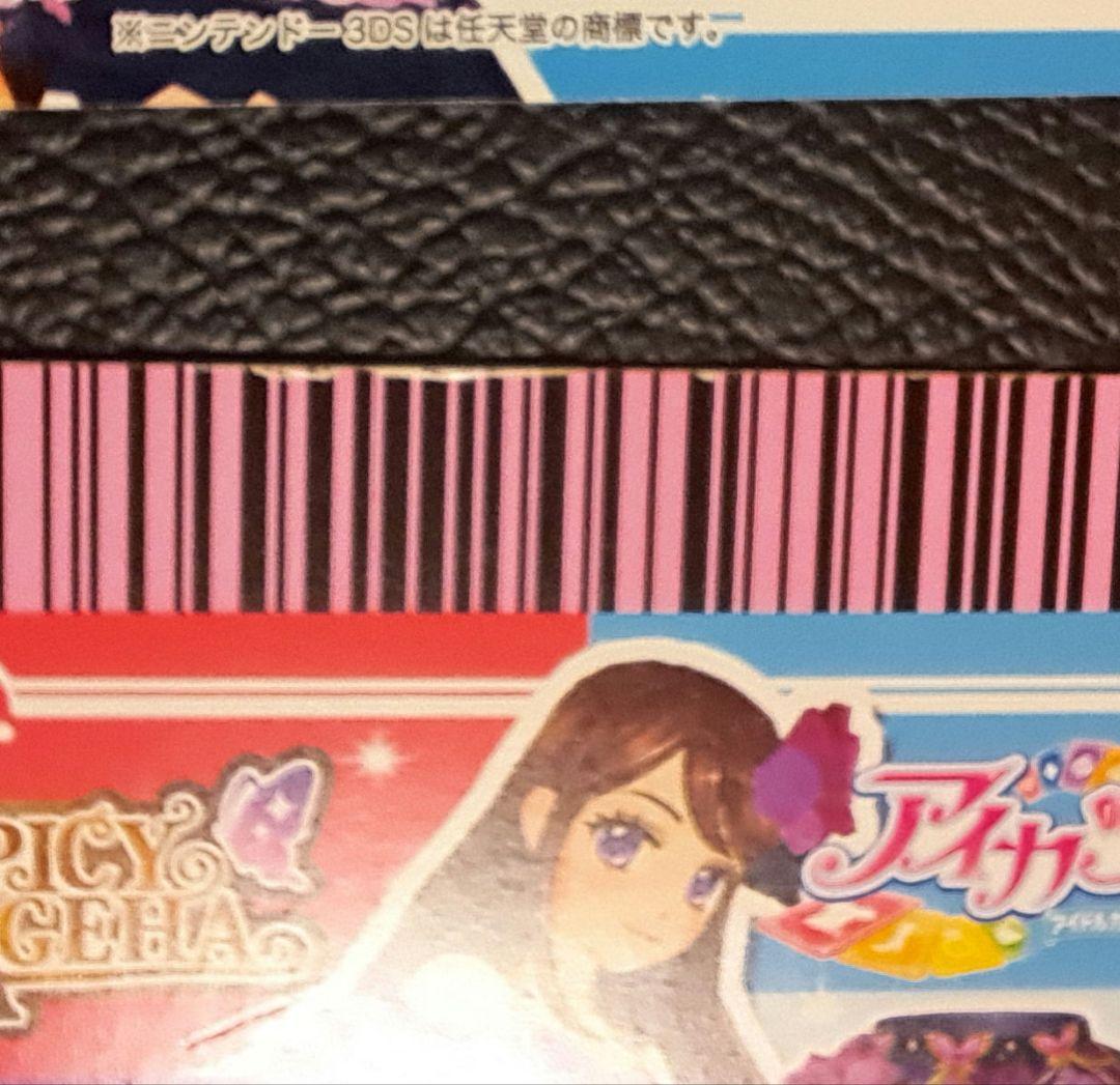 アイカツ！ ローズボンボンコーデ プレミアムカード 紫吹蘭