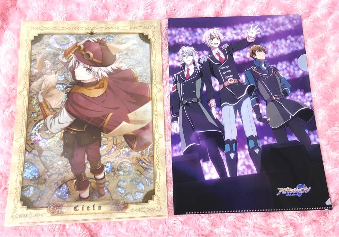 アイナナ 九条天 50点以上 セット