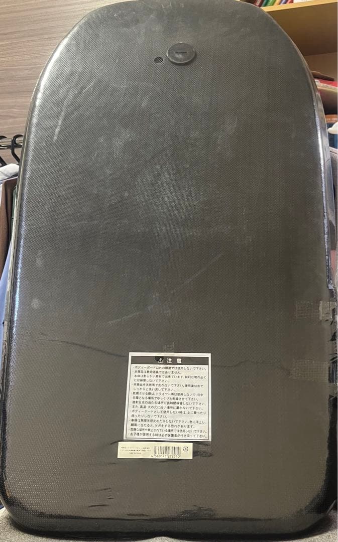 「新品未使用」 ボディボード