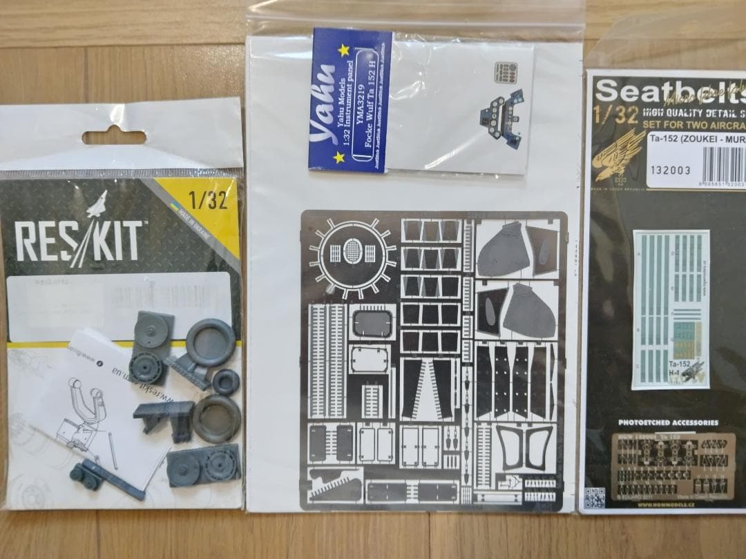 造形村 1/32 Ta152H-1