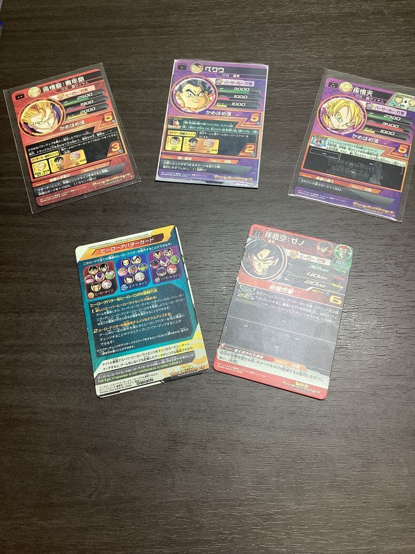 ドラゴンボールヒーローズカード　まとめ売り