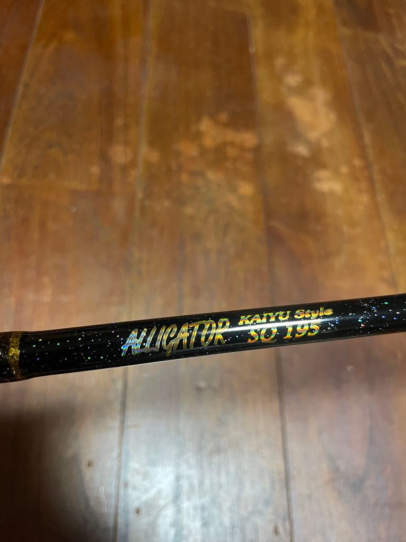 アリゲーター技研　カイユウSQ195