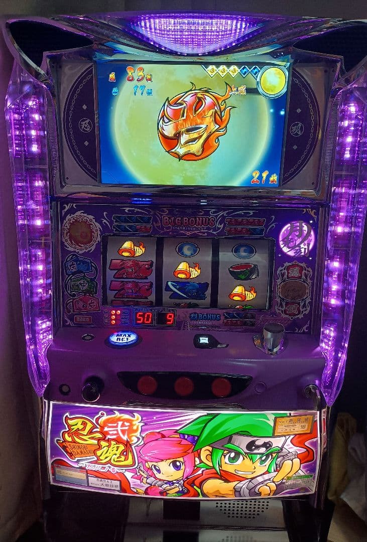 パチスロ 忍魂弐〜烈火ノ章〜