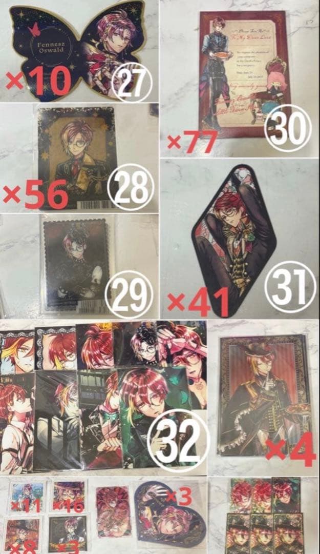 あくねこ フェネス まとめ売り