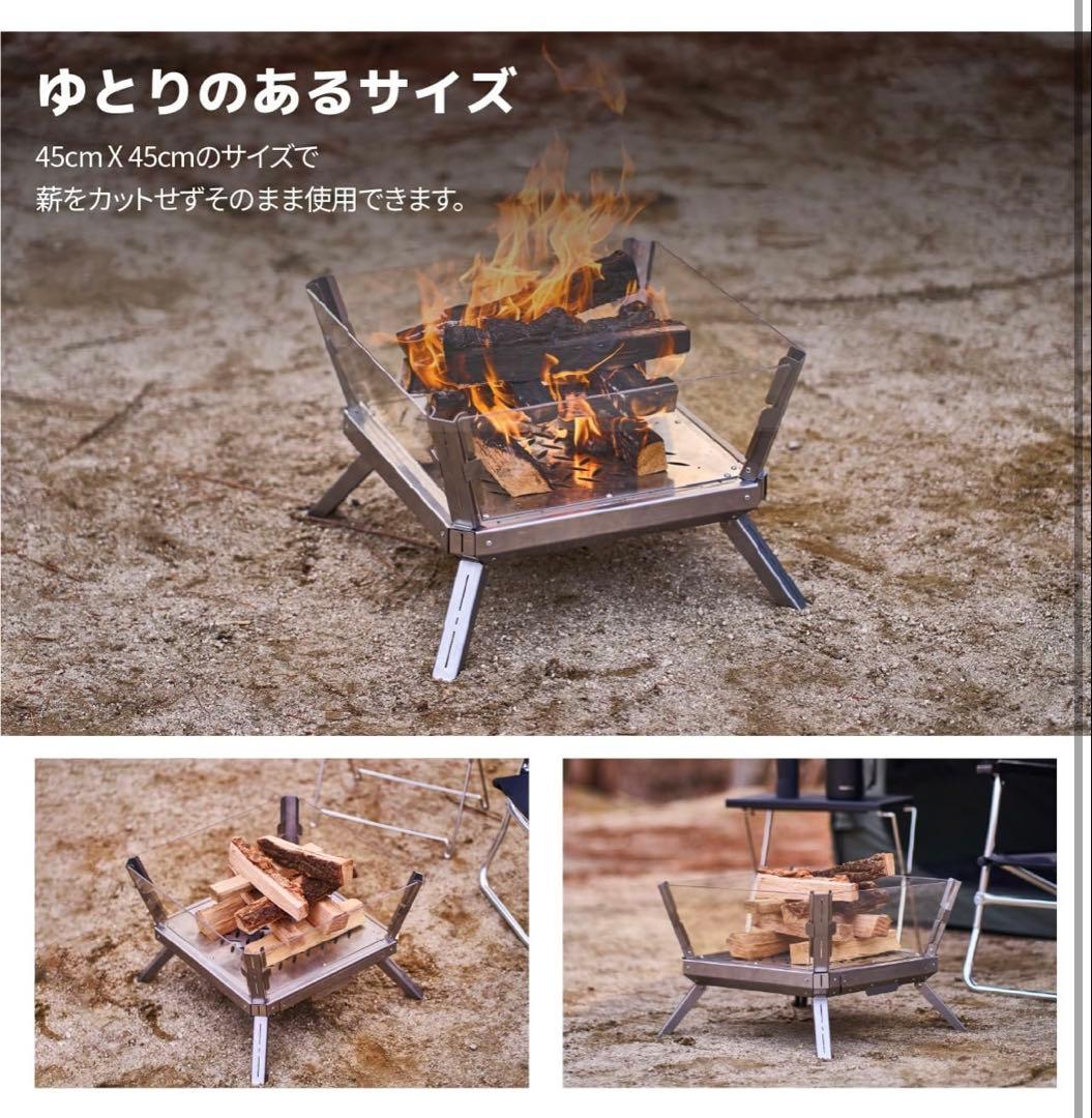 焚き火台:クラゲ焚き火台/CAMVIL(ケムビル)