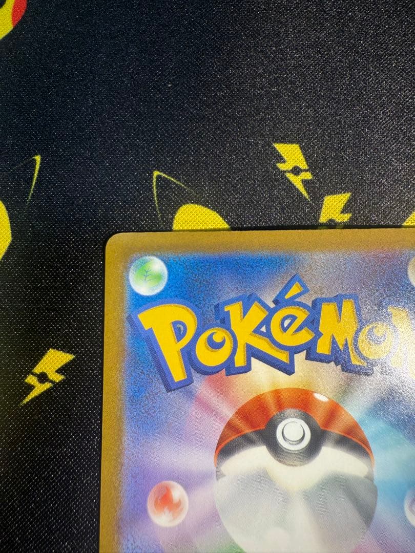 MEGAドリームex ロケット団のミュウツーex SAR M2a 237/193