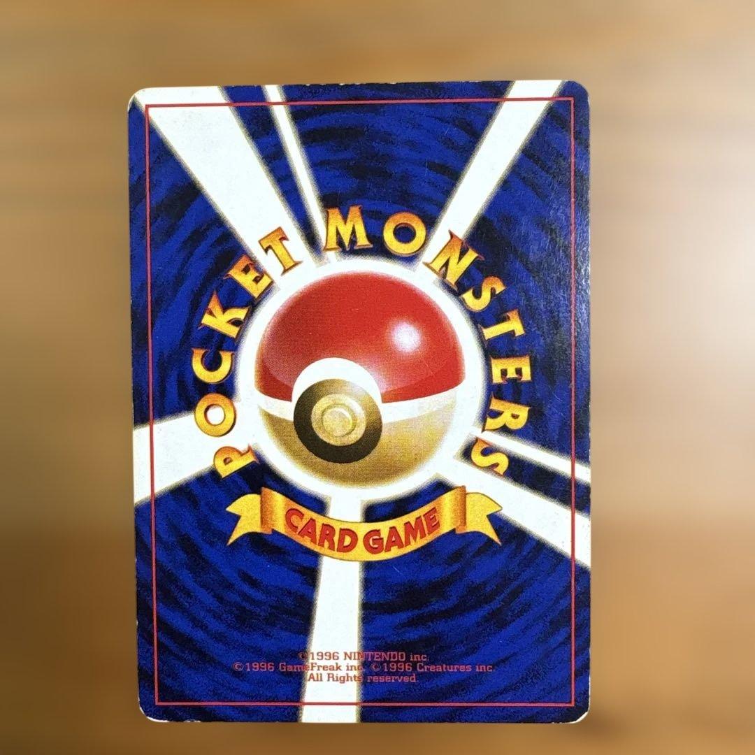 NANA ポケモンカード 旧裏 わるいリザードン