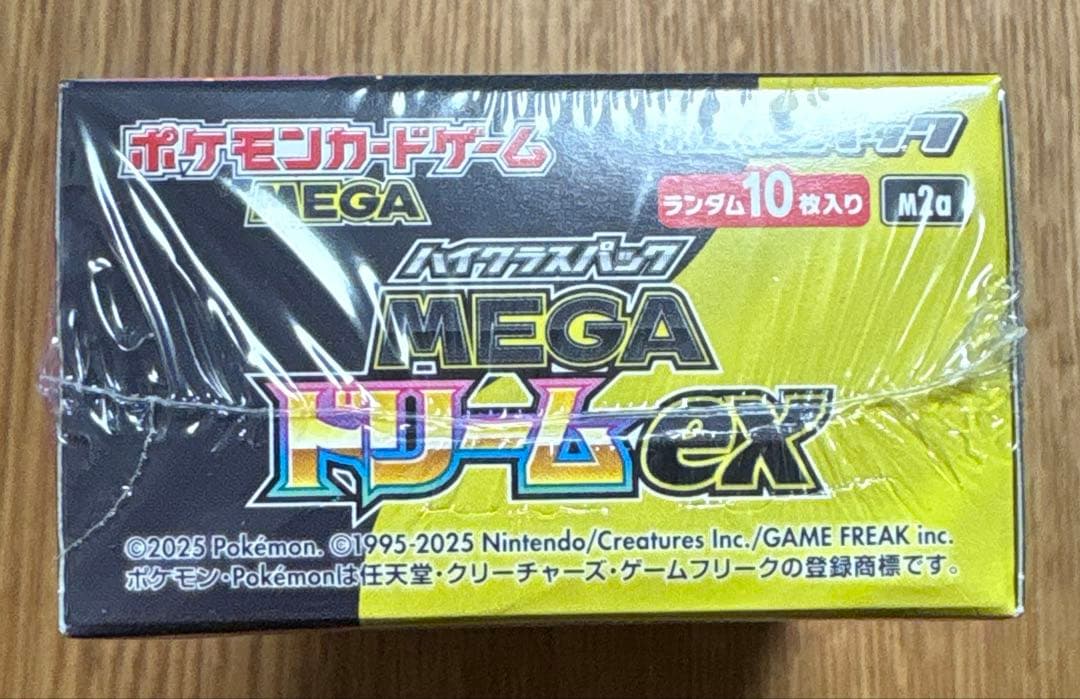 MEGAドリームex 1BOX シュリンク付き
