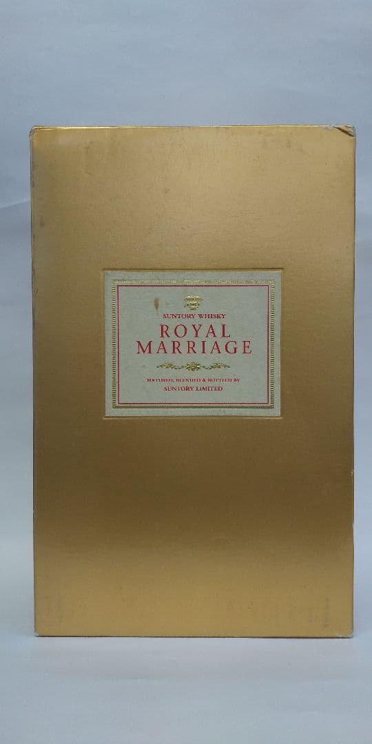 貴品 サントリー ウイスキー ロイヤルマリッジ