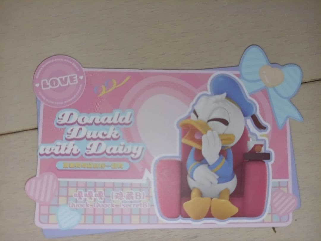 52TOYS ドナルドダック with デイジー フィギュア　シークレット