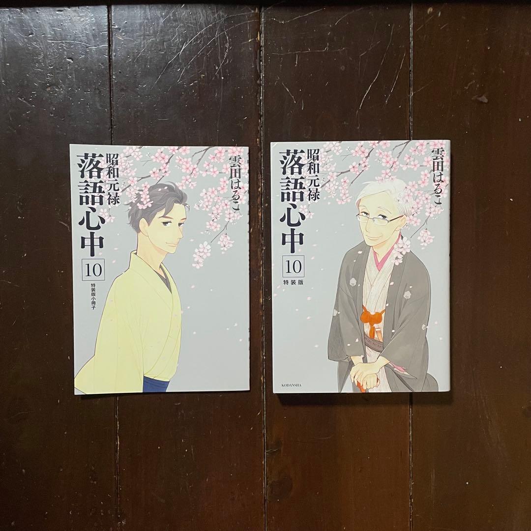 招き猫★古民家 吉祥 縁起 福寿 招福 吉兆 商売繁盛 貯金箱 骨董 粋 レトロ