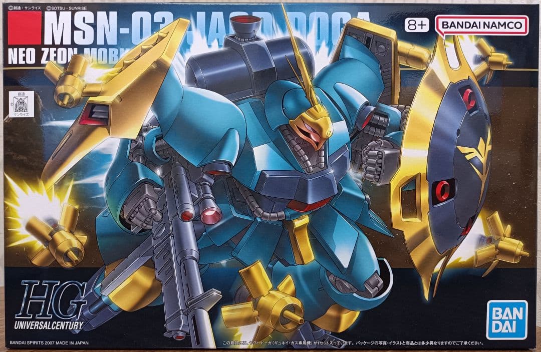 HG ガンダムアスクレプオス ヤクトドーガ ジムスパルタン ジーライン ネモ