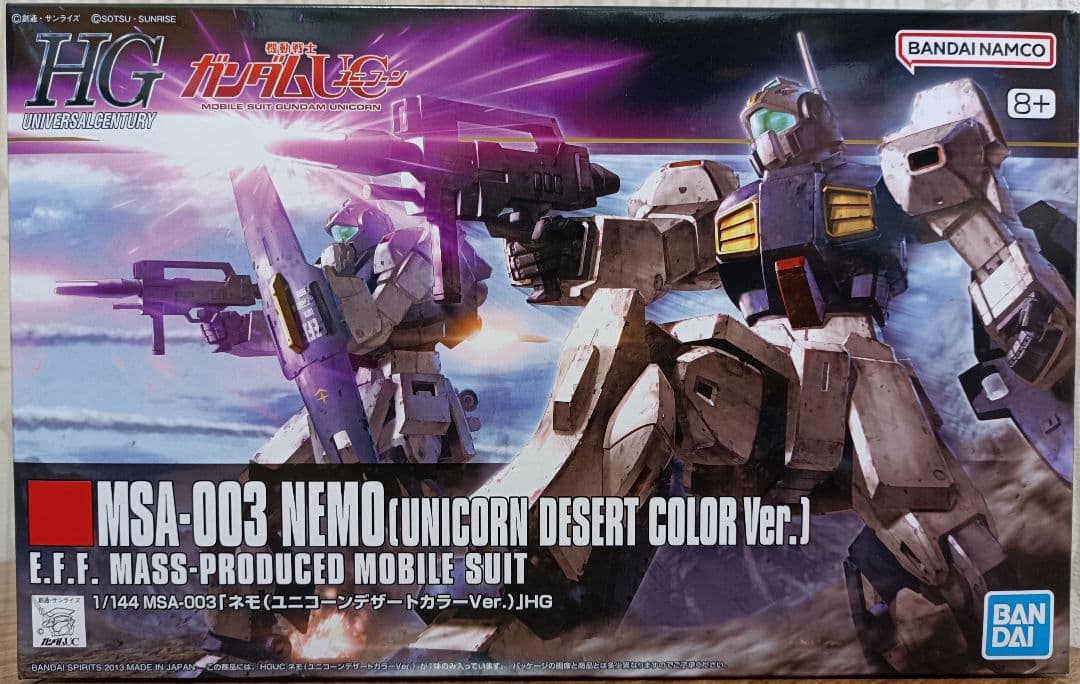 HG ガンダムアスクレプオス ヤクトドーガ ジムスパルタン ジーライン ネモ