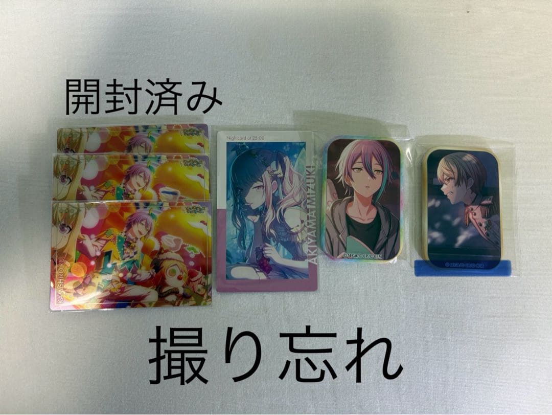 プロセカ グッズ まとめ売り バラ売り⭕️