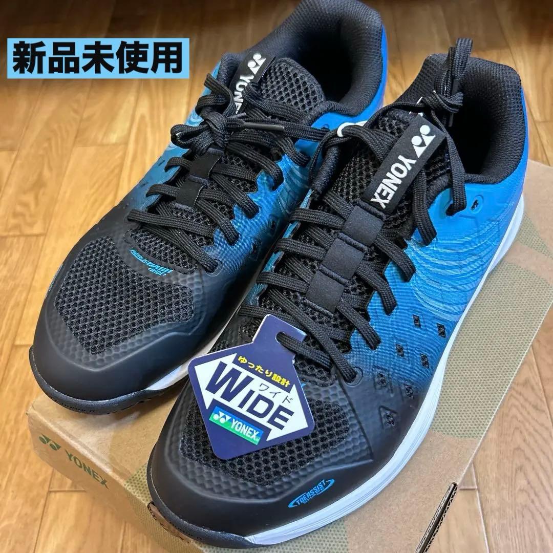 エアラスダッシュ ヨネックス テニスシューズ ワイド 25.0cm