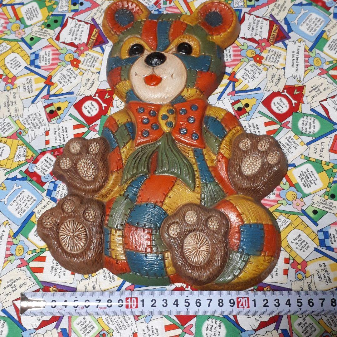ヴィンテージ 　70's 　くまパッチワーク柄　ウォールデコ 　壁掛け　ベア