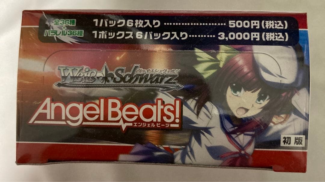 ヴァイスシュヴァルツ Angel Beats! エクストラブースター BOX