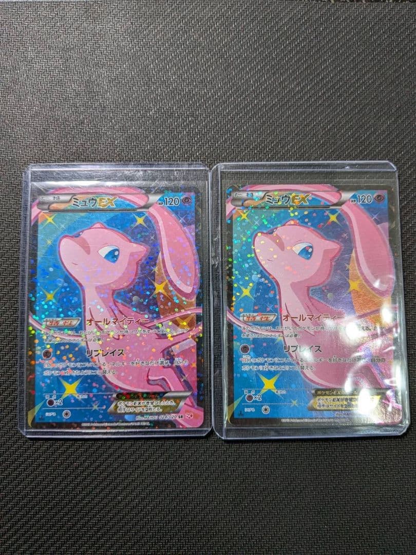ミュウEX【SR】{024/020} 2枚セット