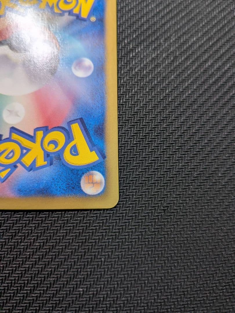 ミュウEX【SR】{024/020} 2枚セット