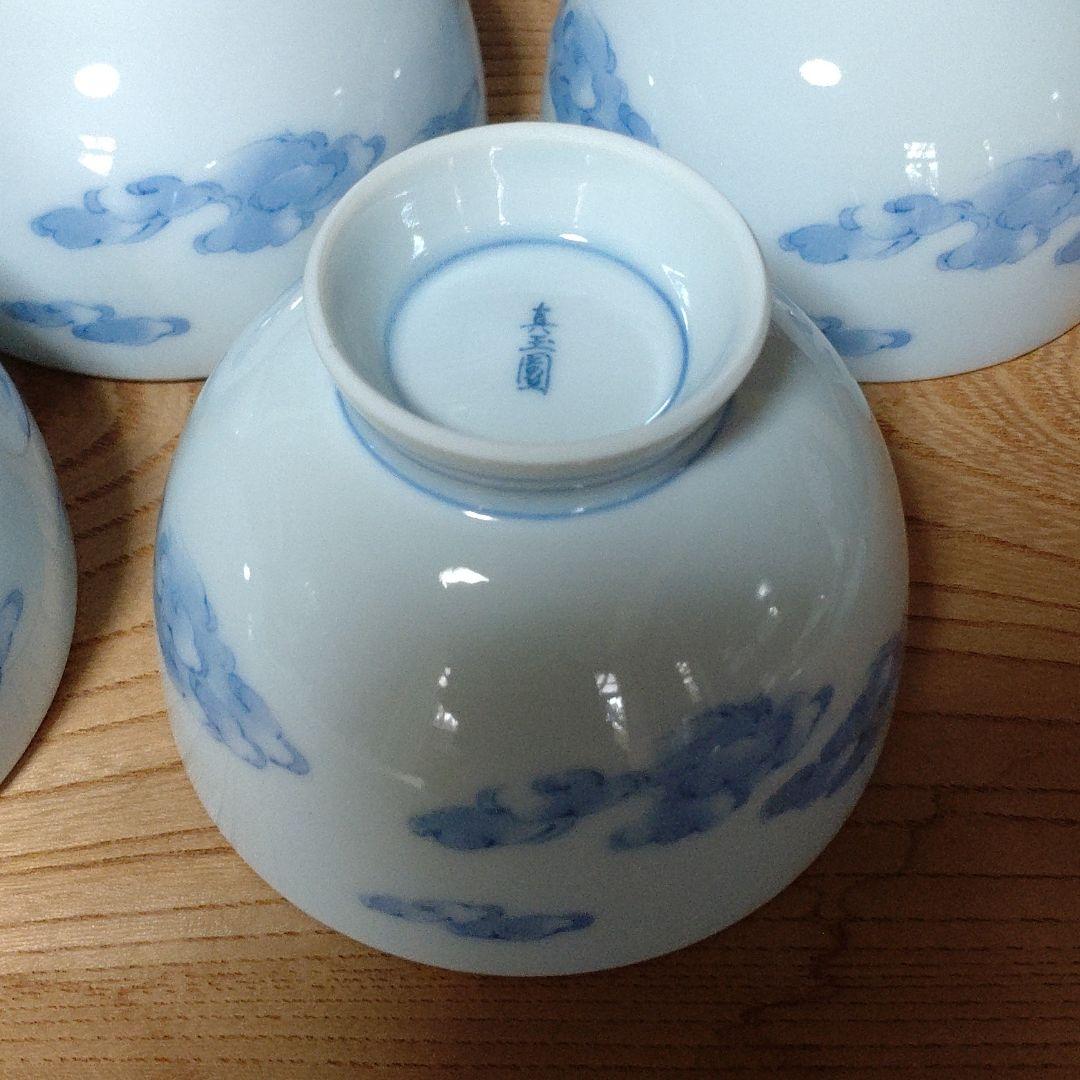 宮中御用命　染付瑞雲文蓋付汲出碗　5客揃い