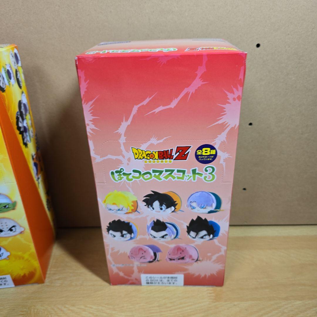 ドラゴンボールZ ぽてコロマスコット1 2 3 ぬいぐるみ ツムツム ドラドラ