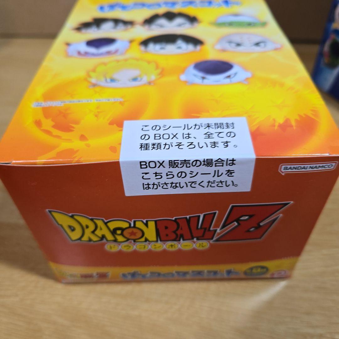 ドラゴンボールZ ぽてコロマスコット1 2 3 ぬいぐるみ ツムツム ドラドラ