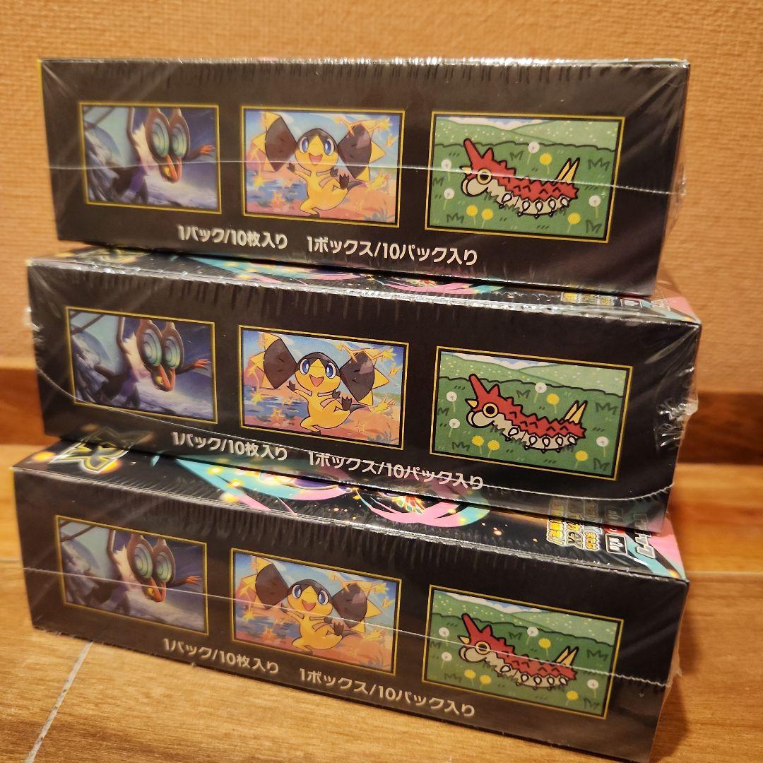 ポケモンカードハイクラスパックMEGAドリームex 3BOX新品未開封