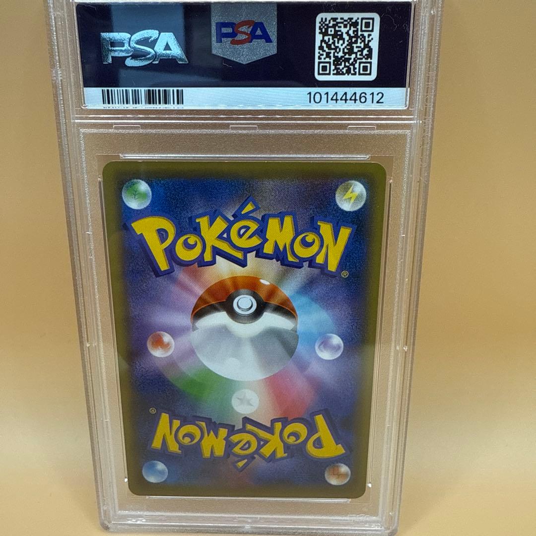 MサーナイトEX SR 057 #0859