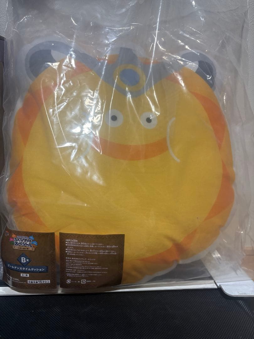 ドラゴンクエスト Ⅶ 一番くじ ラストワン, B賞, C賞 その他多数