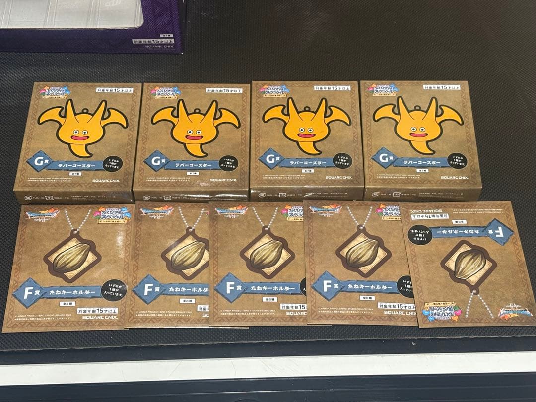 ドラゴンクエスト Ⅶ 一番くじ ラストワン, B賞, C賞 その他多数