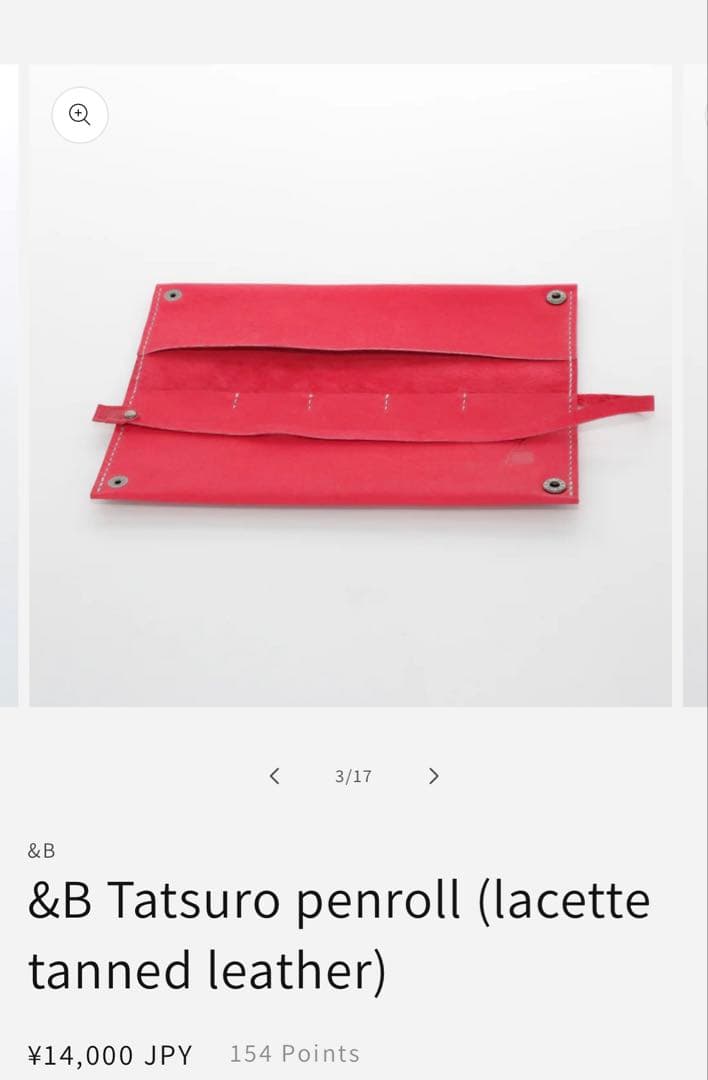 BUNGUBOX &B Tatsuro penroll 赤 レザーペンシース