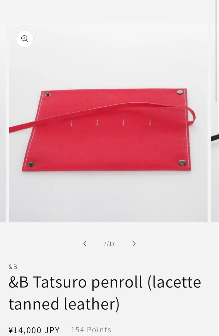 BUNGUBOX &B Tatsuro penroll 赤 レザーペンシース