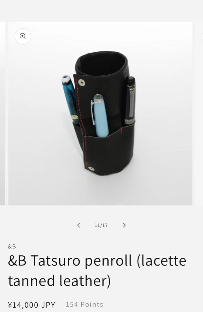 BUNGUBOX &B Tatsuro penroll 赤 レザーペンシース