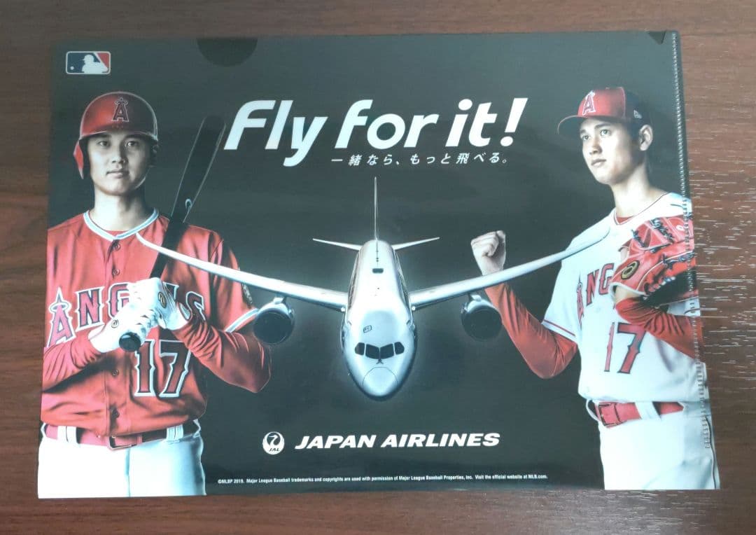 ２枚セット　大谷翔平　JAL限定　クリアファイル　超レア エンゼルス