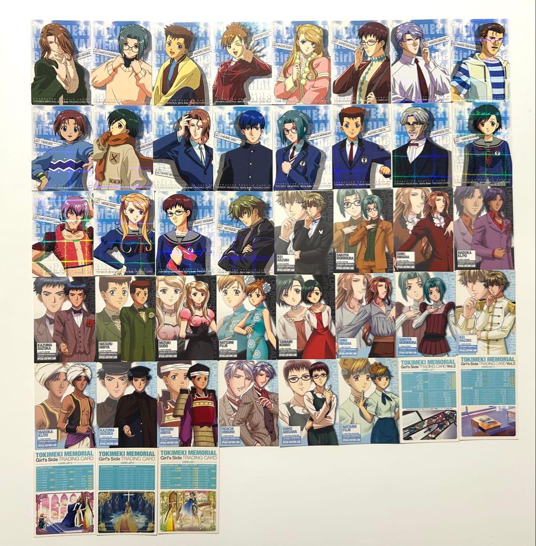 ときめきメモリアル　Girls Side カード　240枚セット