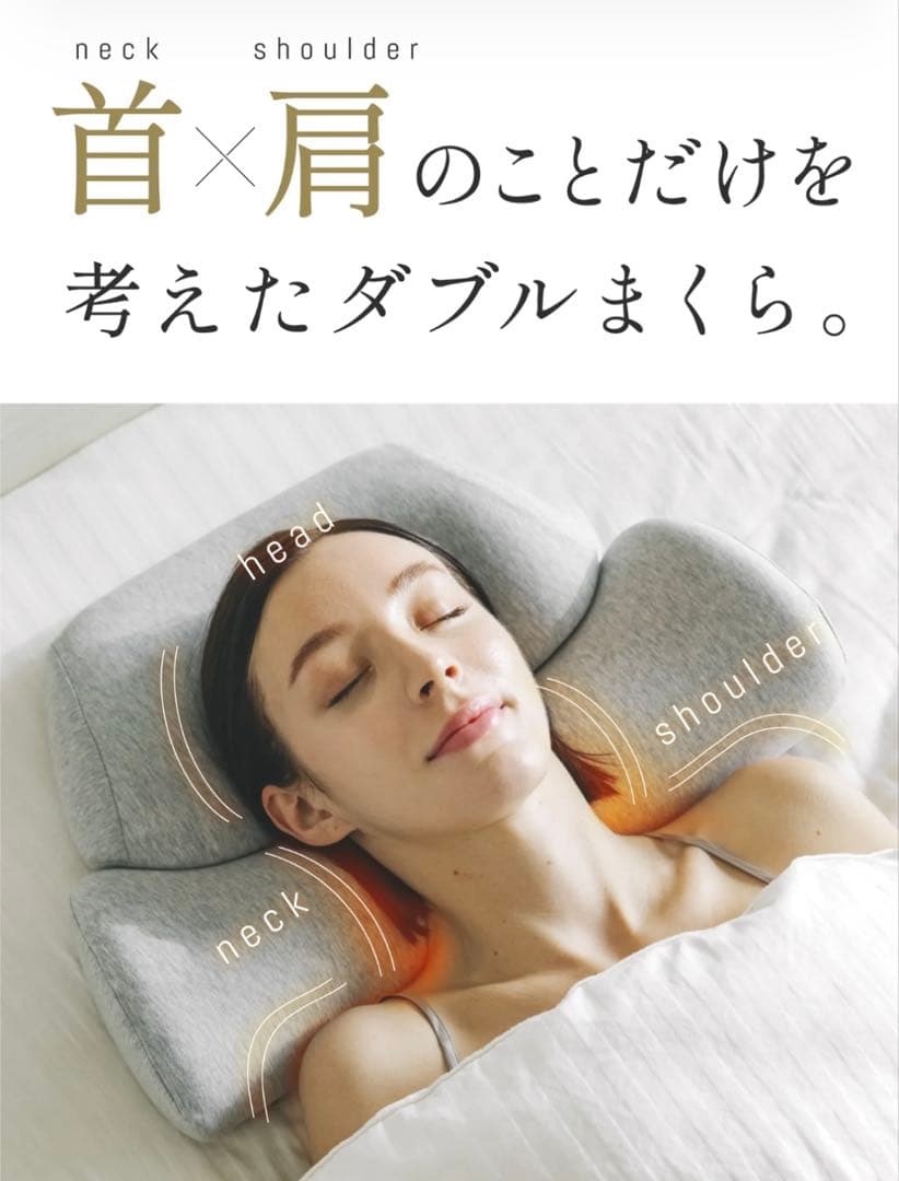 首と肩がホッとする枕 ローフラット &枕カバー　CALQS カルクス