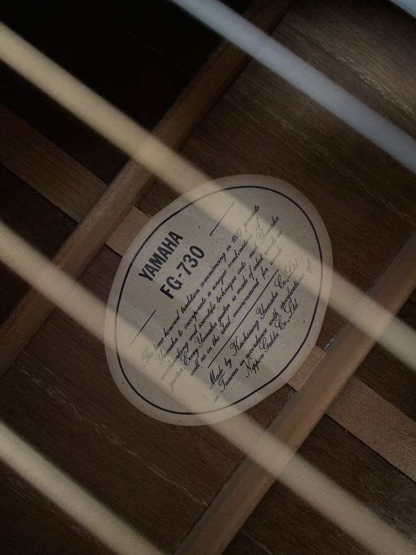 YAMAHA FG 730 1980年代