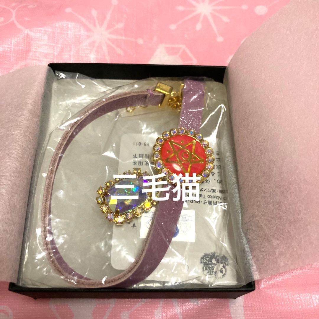 セーラームーン 伊勢丹 パメオポーズ ネックレス コスプレ