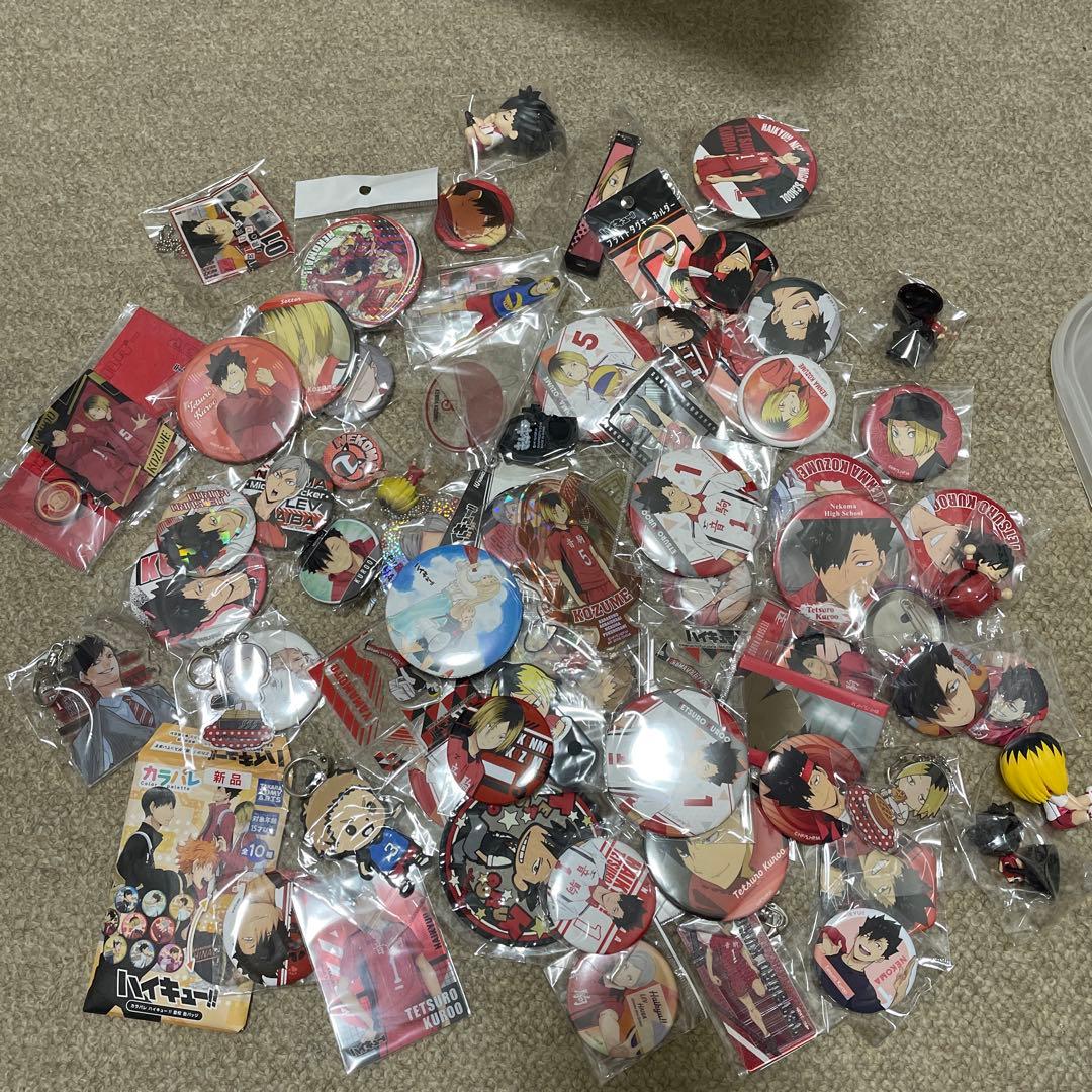 ハイキュー !! グッズ まとめ売り 黒尾鉄朗 孤爪研磨 音駒高校