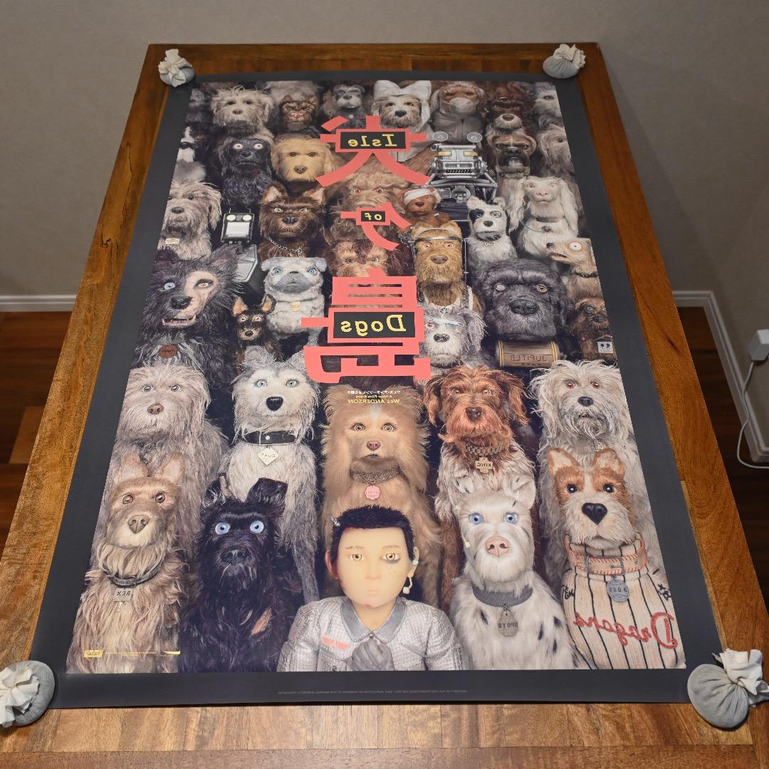 【映画館用両面ポスター】犬ヶ島 Ver.B　ウェス・アンダーソン監督　*希少*