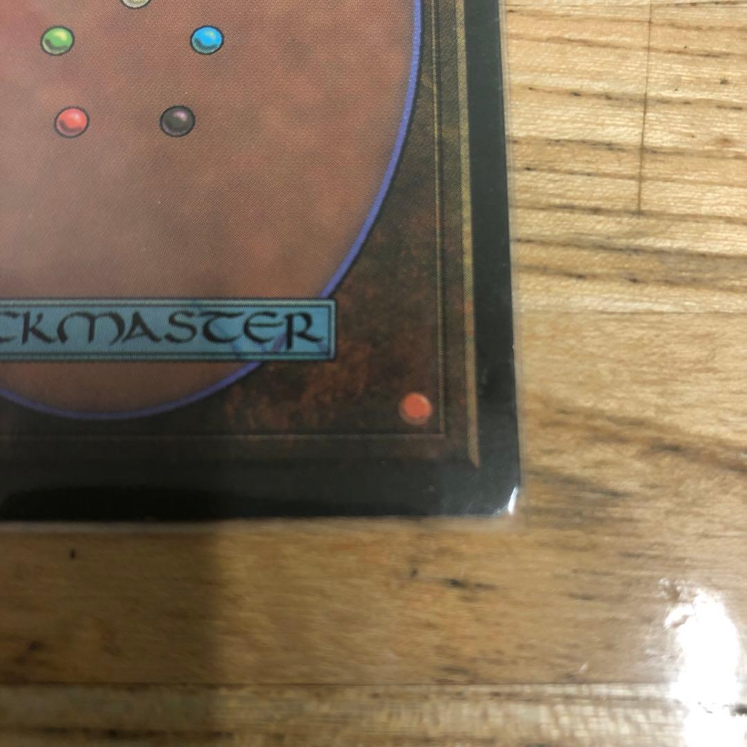 【MTG】Helm of Obedience 英語版 ALL