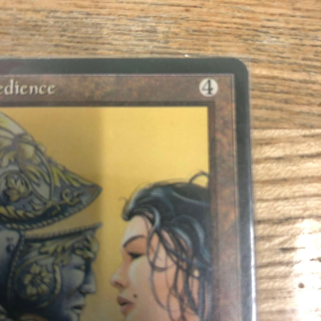 【MTG】Helm of Obedience 英語版 ALL