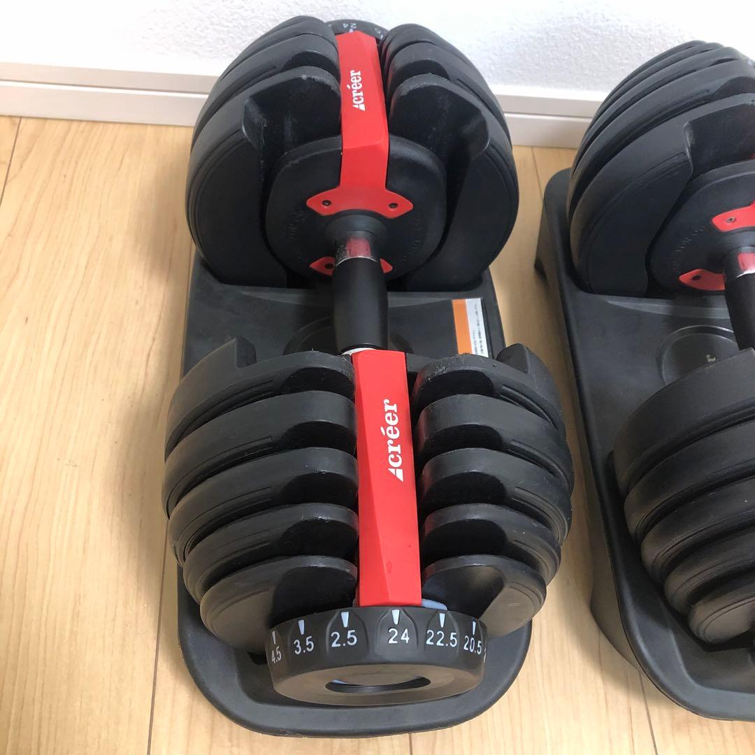 Creer 可変式ダンベル ダイヤル調整2.5Kg〜24Kg①