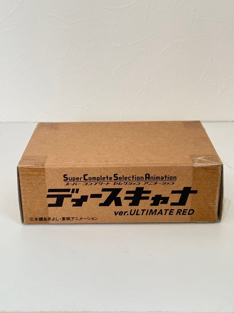 ディースキャナ　ver.ULTIMATE RED