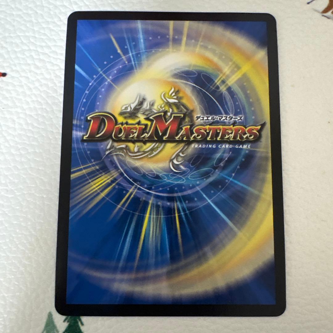 サイクルペディア 金トレジャー