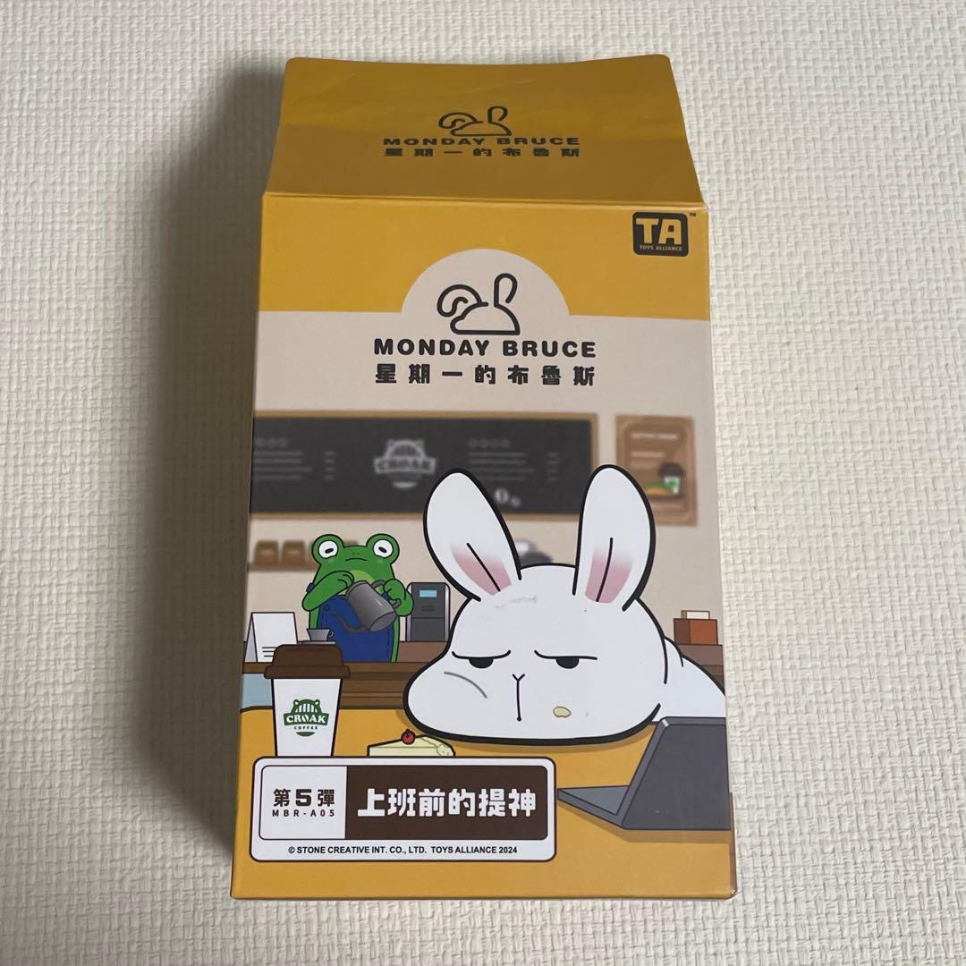 マンデーブルース 月曜日のブルース フィギュア